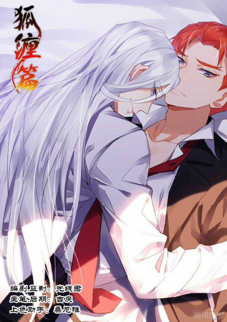 Hóa Long Ký - Chapter 138 - Trang 1