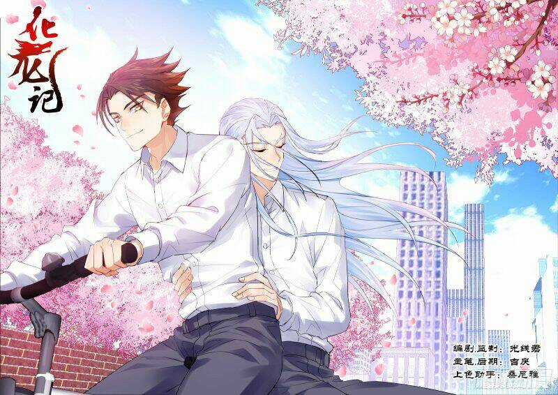 Hóa Long Ký - Chapter 139 - Trang 1