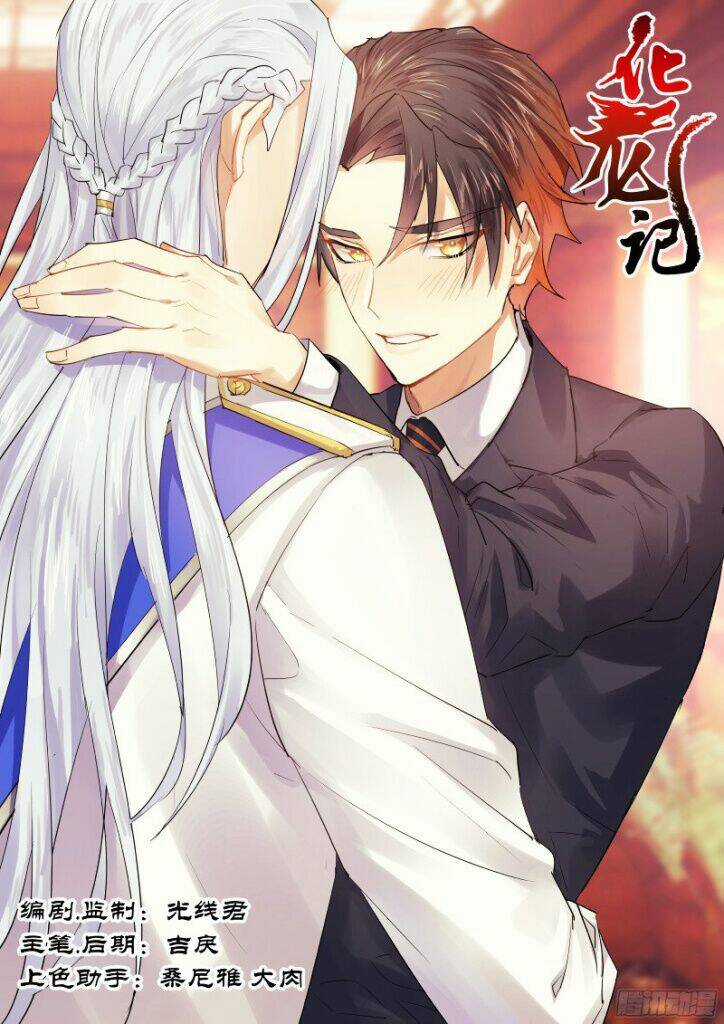 Hóa Long Ký - Chapter 140 - Trang 1