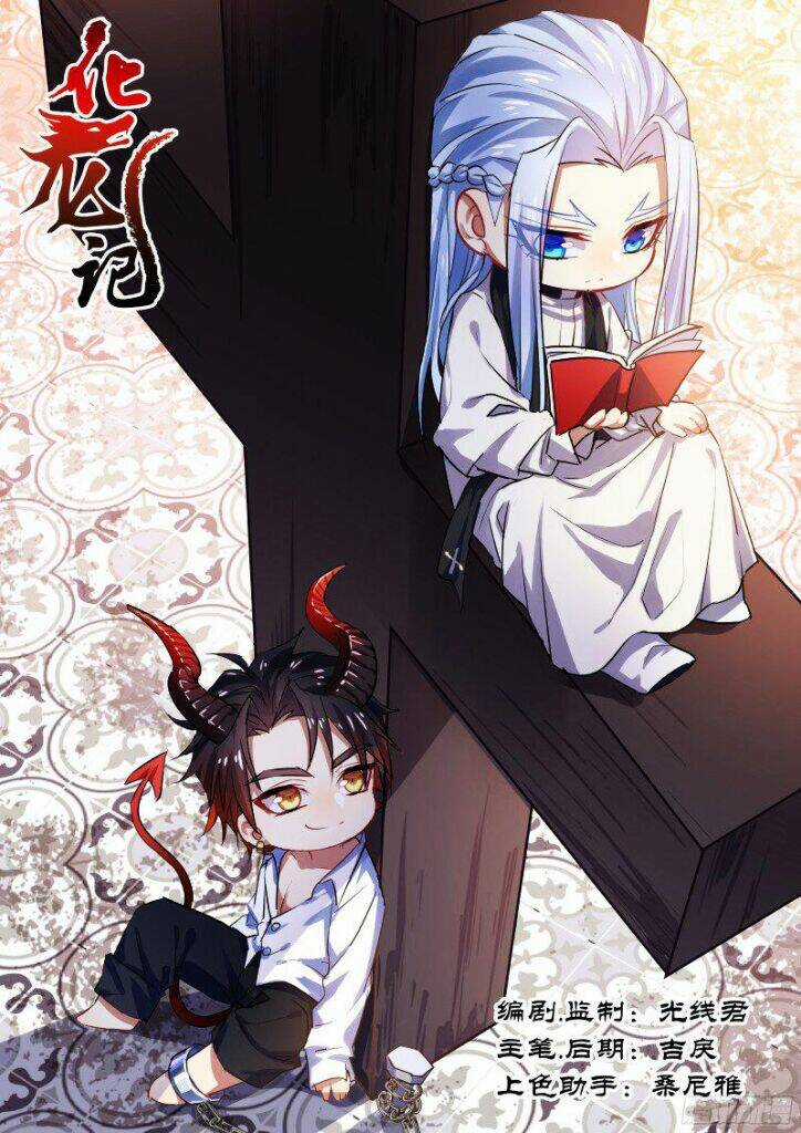 Hóa Long Ký - Chapter 142 - Trang 1