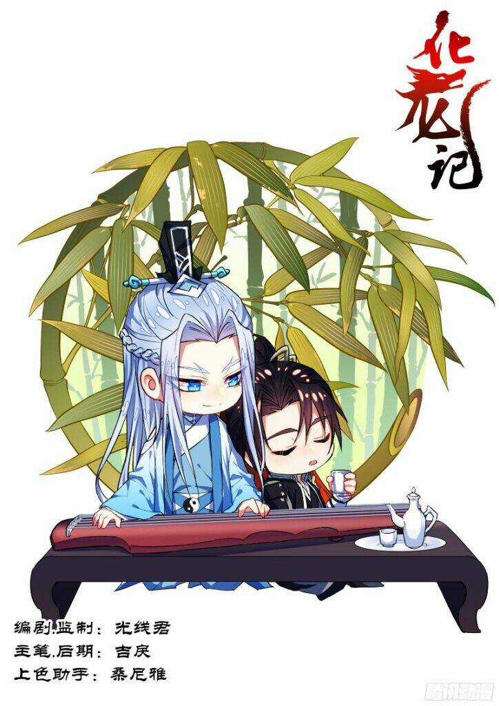 Hóa Long Ký - Chapter 143 - Trang 1