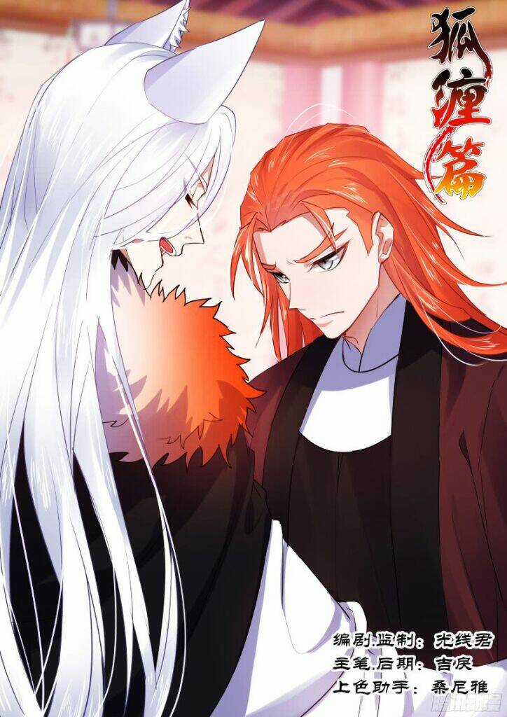 Hóa Long Ký - Chapter 144 - Trang 1