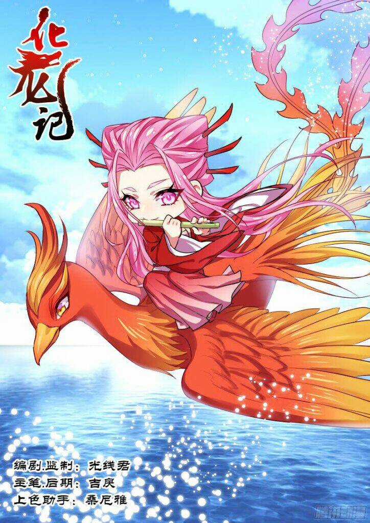 Hóa Long Ký - Chapter 145 - Trang 1