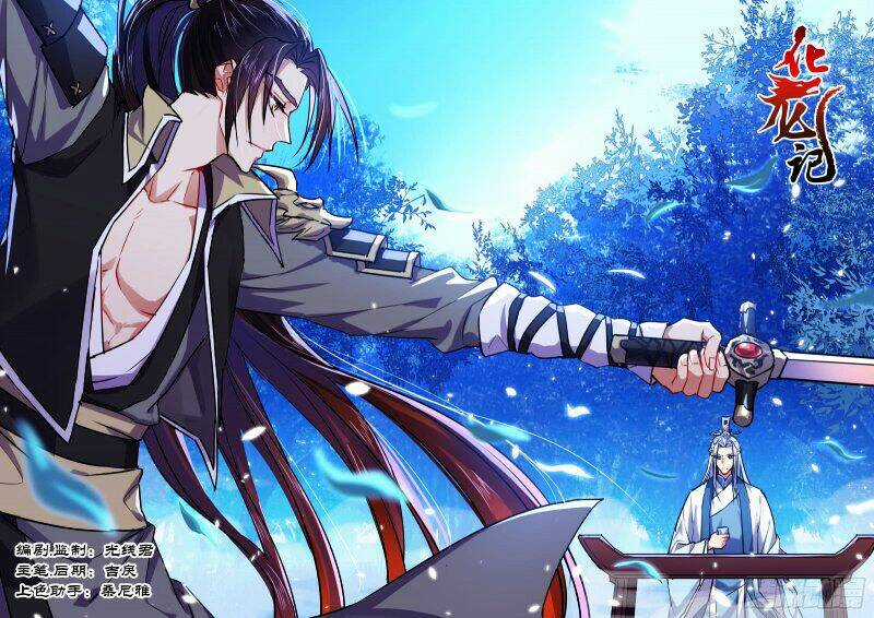 Hóa Long Ký - Chapter 146 - Trang 1