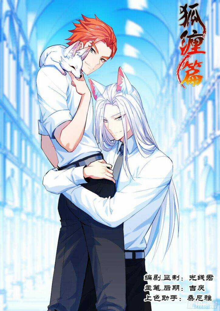 Hóa Long Ký - Chapter 147 - Trang 1