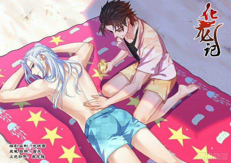 Hóa Long Ký - Chapter 148 - Trang 1