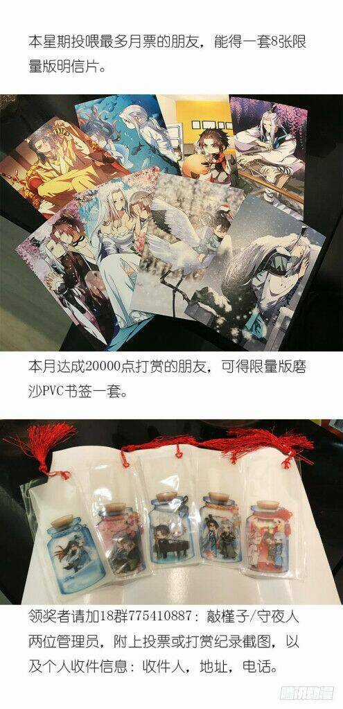 Hóa Long Ký - Chapter 149 - Trang 11