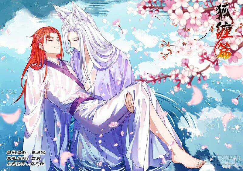 Hóa Long Ký - Chapter 150 - Trang 1