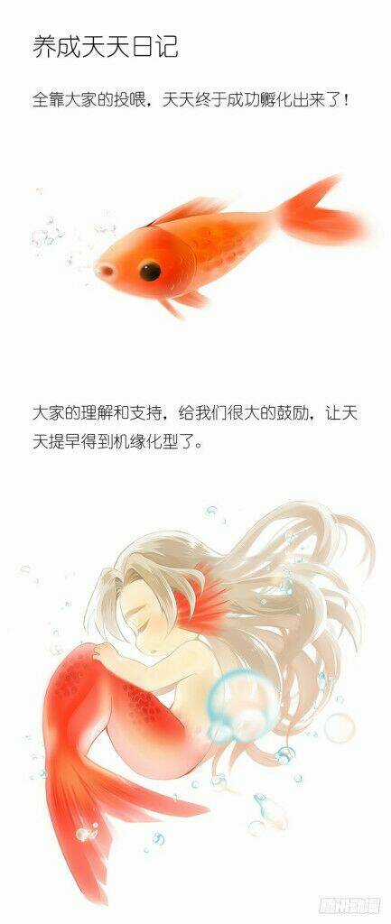 Hóa Long Ký - Chapter 153 - Trang 12