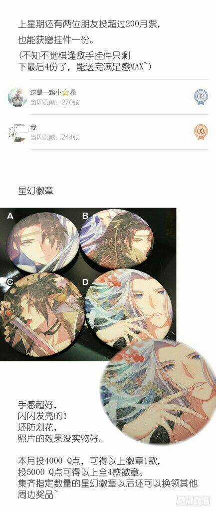 Hóa Long Ký - Chapter 155 - Trang 16