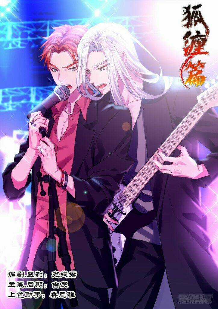 Hóa Long Ký - Chapter 156 - Trang 1