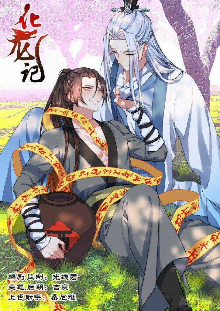 Hóa Long Ký - Chapter 160 - Trang 1