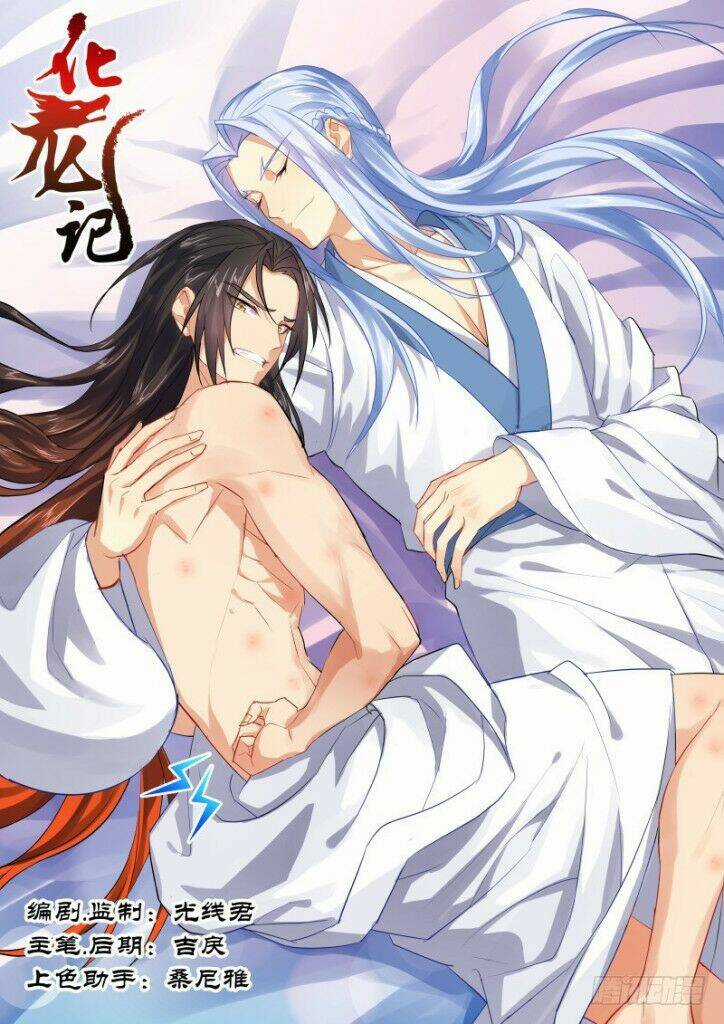 Hóa Long Ký - Chapter 161 - Trang 1