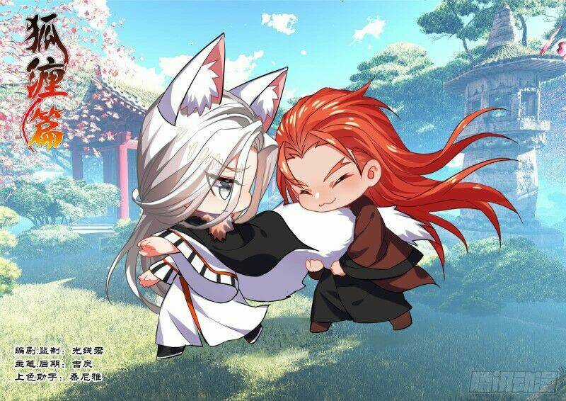 Hóa Long Ký - Chapter 162 - Trang 1