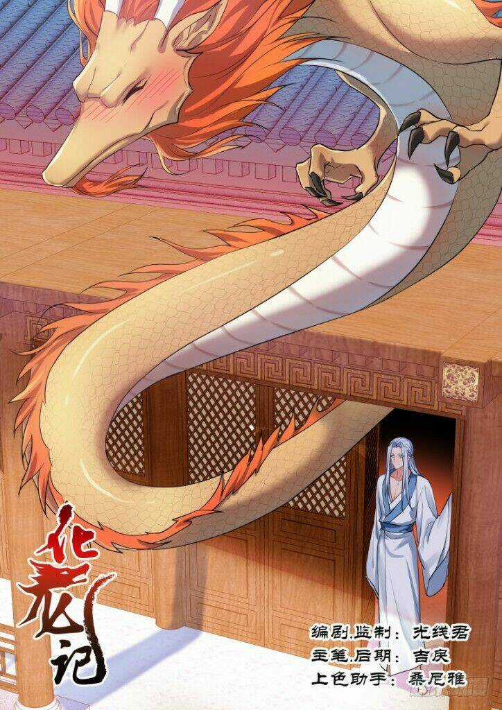 Hóa Long Ký - Chapter 163 - Trang 1