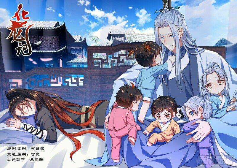 Hóa Long Ký - Chapter 164 - Trang 1