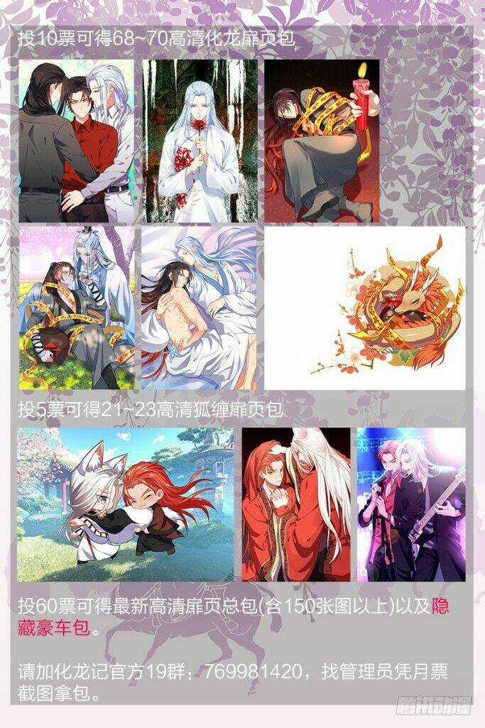 Hóa Long Ký - Chapter 165 - Trang 11