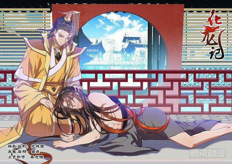 Hóa Long Ký - Chapter 166 - Trang 1