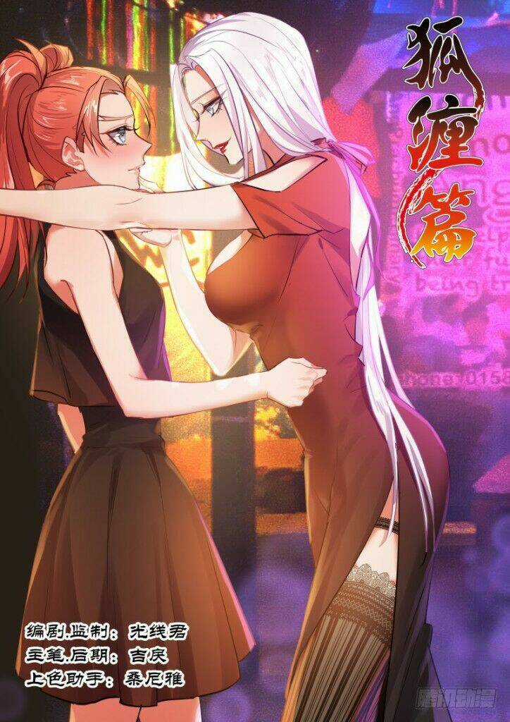 Hóa Long Ký - Chapter 168 - Trang 1