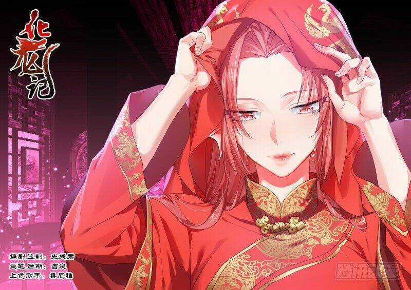 Hóa Long Ký - Chapter 173 - Trang 1