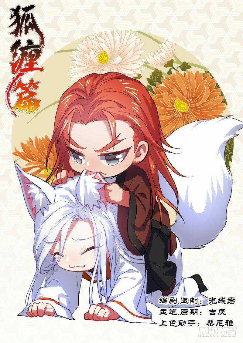 Hóa Long Ký - Chapter 181 - Trang 1