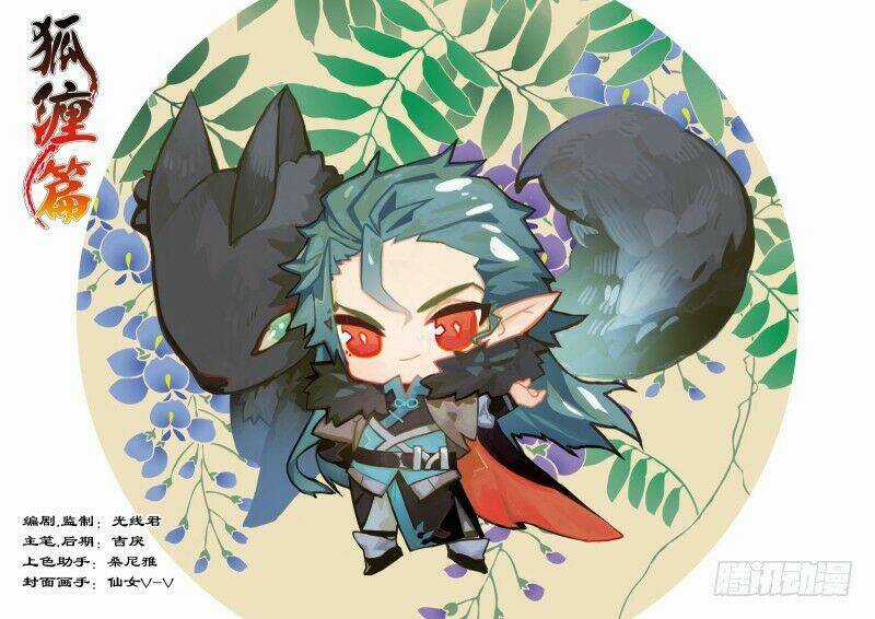 Hóa Long Ký - Chapter 183 - Trang 1