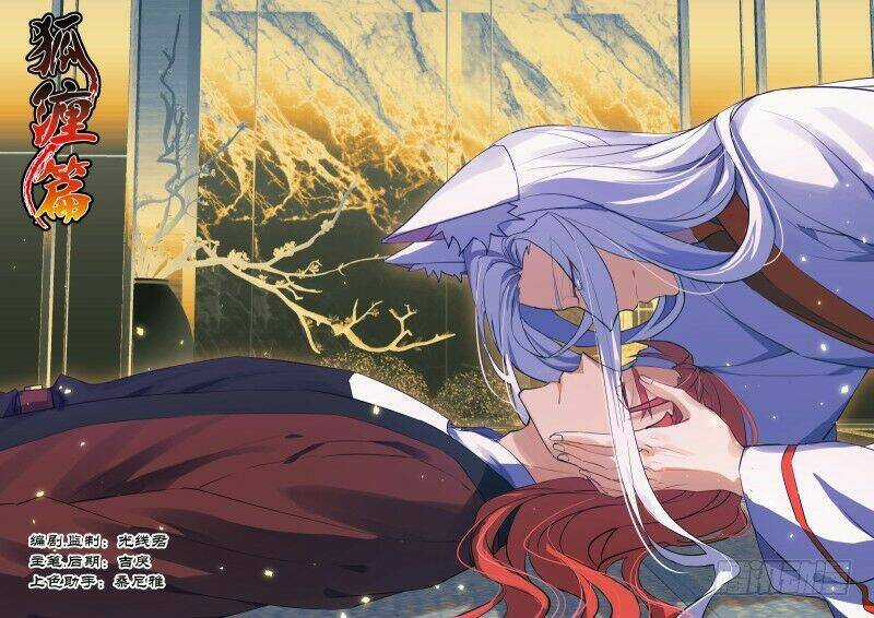 Hóa Long Ký - Chapter 184 - Trang 1