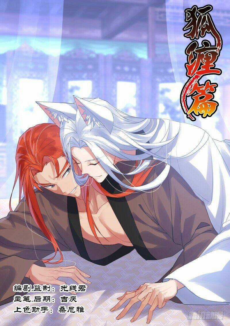 Hóa Long Ký - Chapter 186 - Trang 1