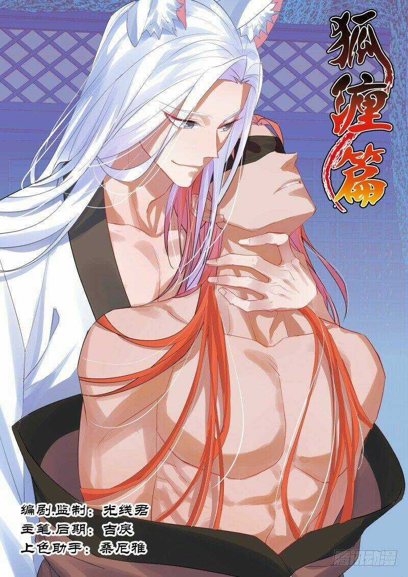 Hóa Long Ký - Chapter 187 - Trang 1