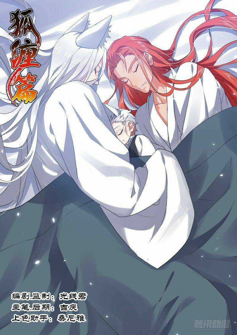 Hóa Long Ký - Chapter 188 - Trang 1