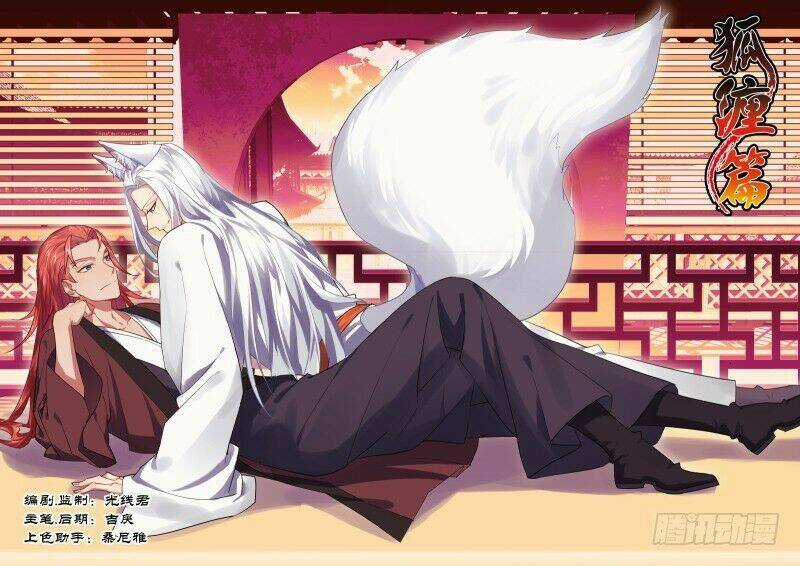 Hóa Long Ký - Chapter 189 - Trang 1