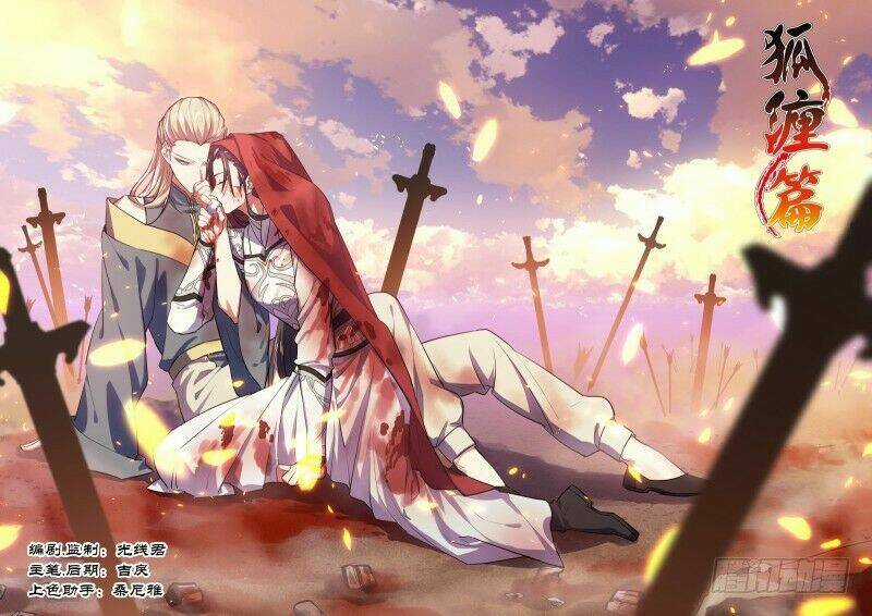 Hóa Long Ký - Chapter 191 - Trang 1