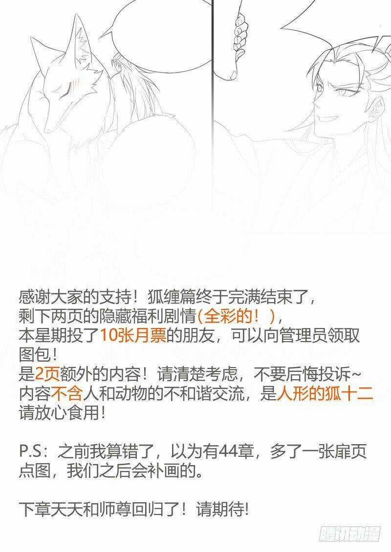 Hóa Long Ký - Chapter 193 - Trang 10