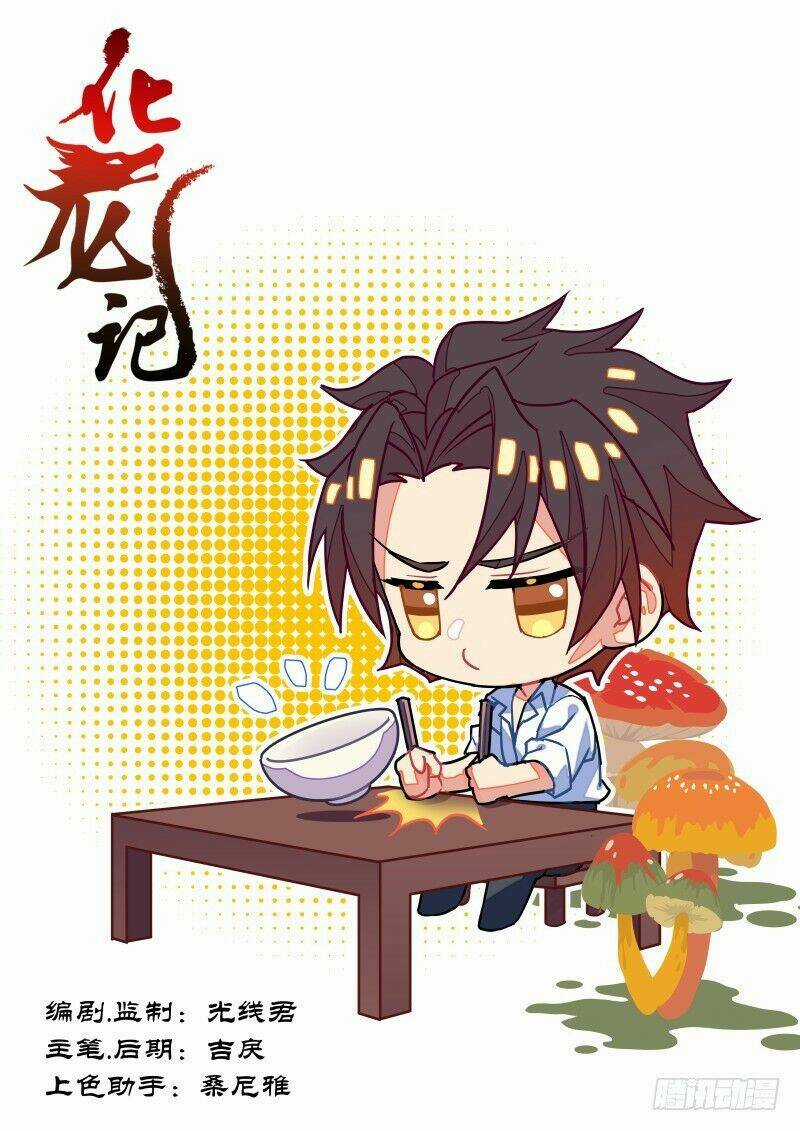 Hóa Long Ký - Chapter 194 - Trang 1