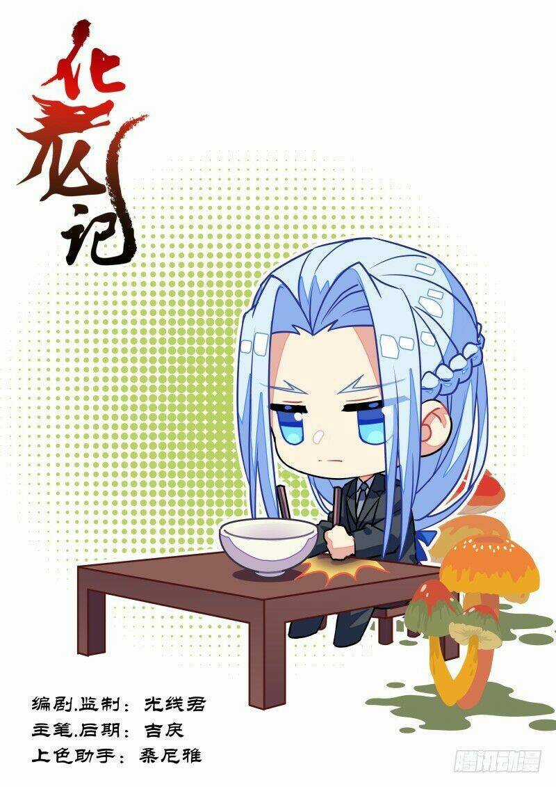 Hóa Long Ký - Chapter 195 - Trang 1