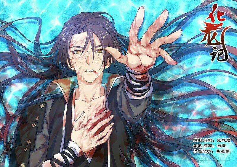 Hóa Long Ký - Chapter 197 - Trang 1