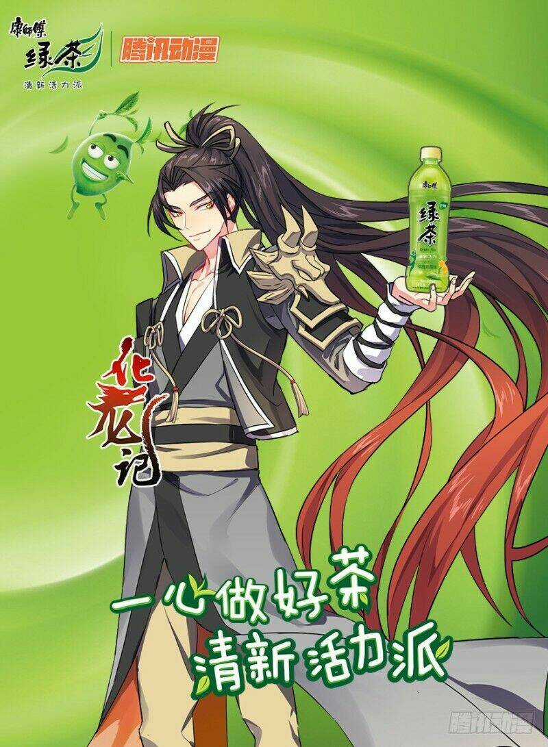 Hóa Long Ký - Chapter 198 - Trang 26