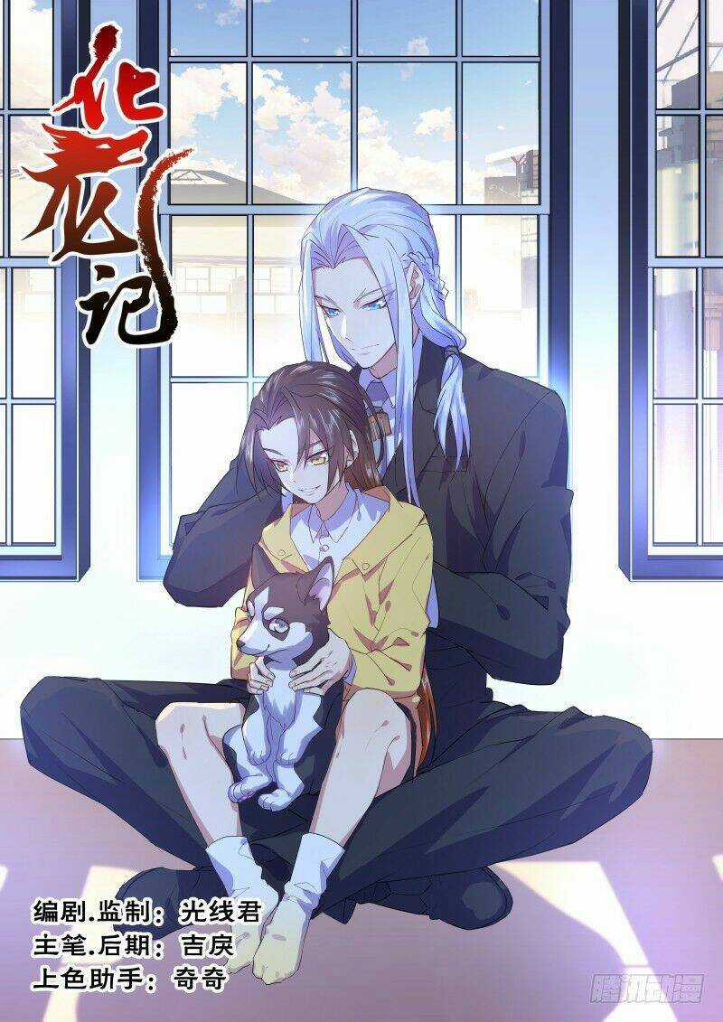 Hóa Long Ký - Chapter 199 - Trang 1