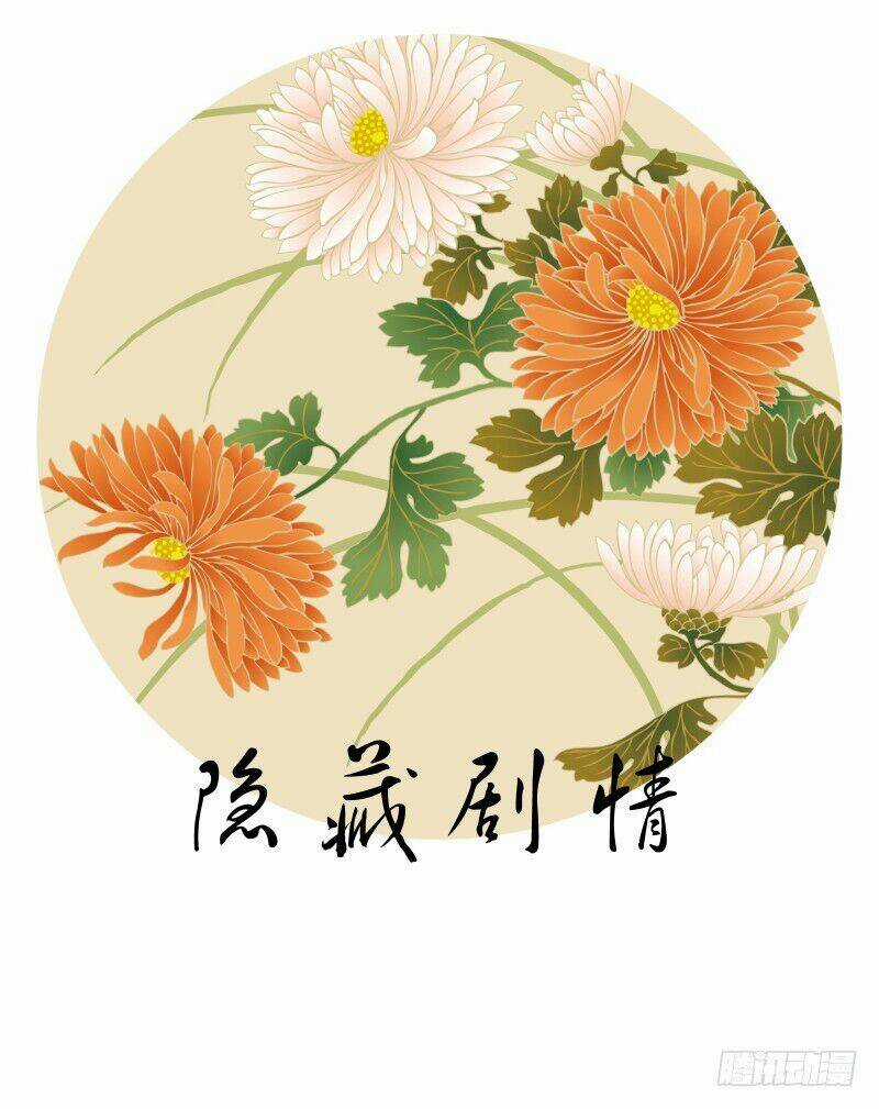 Hóa Long Ký - Chapter 202 - Trang 13