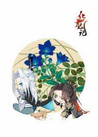 Hóa Long Ký - Chapter 202 - Trang 15