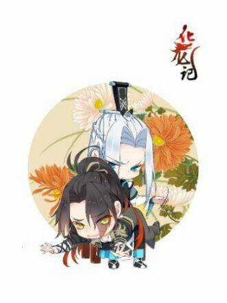 Hóa Long Ký - Chapter 202 - Trang 16