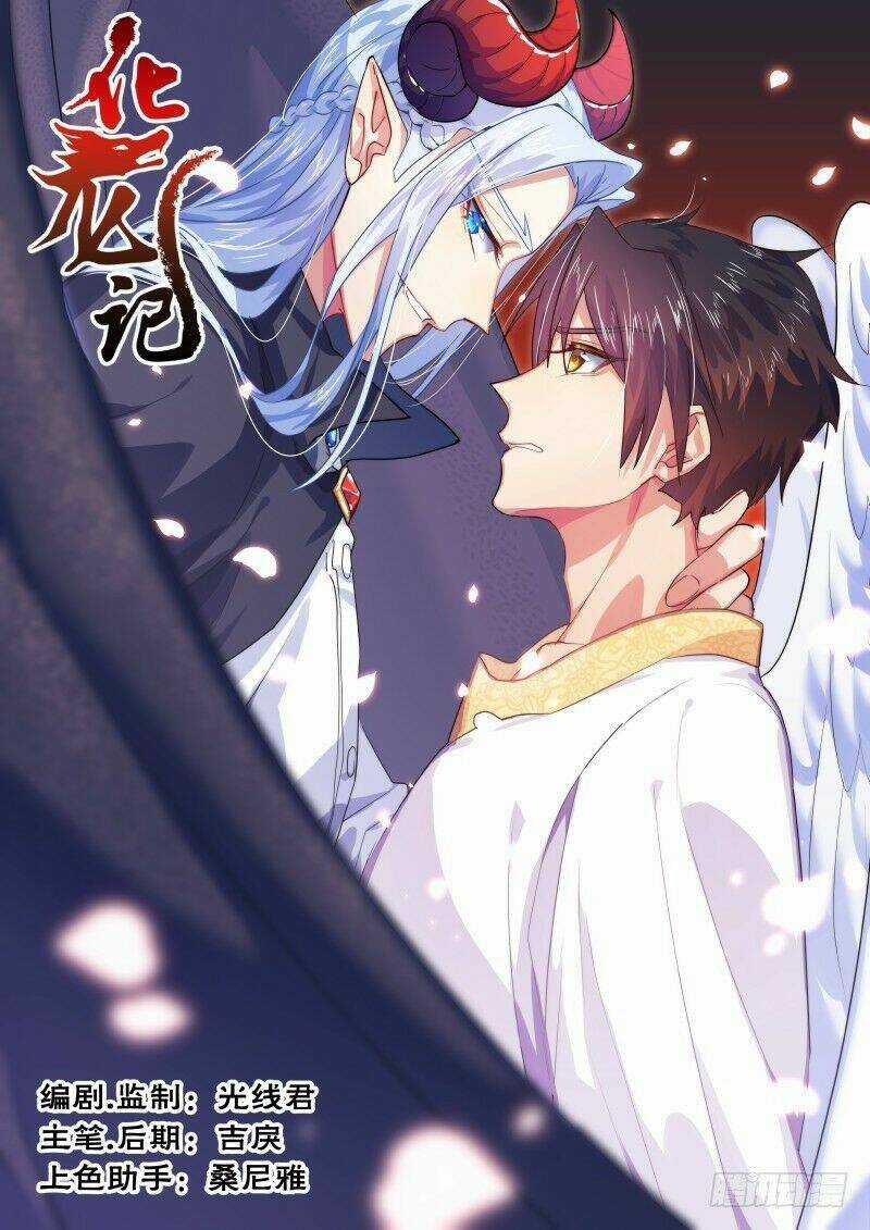 Hóa Long Ký - Chapter 214 - Trang 1