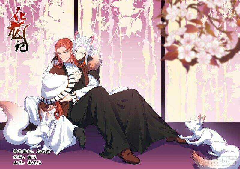 Hóa Long Ký - Chapter 218 - Trang 1