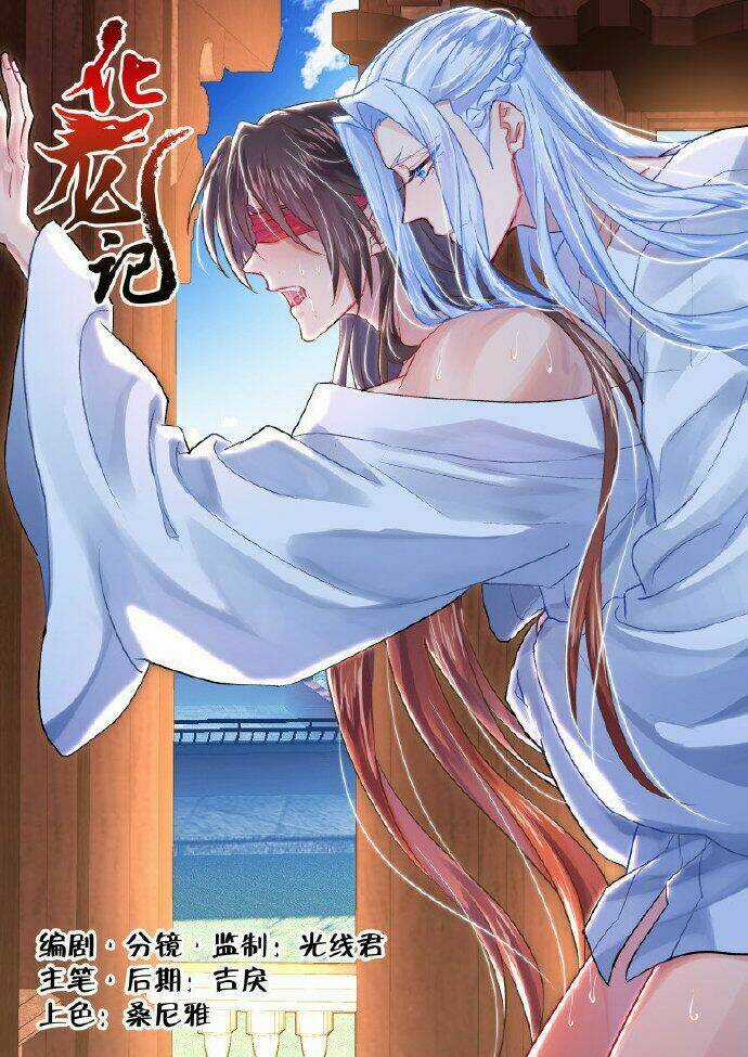 Hóa Long Ký - Chapter 222 - Trang 2