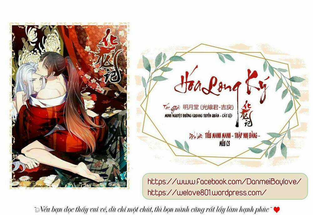 Hóa Long Ký - Chapter 223 - Trang 1