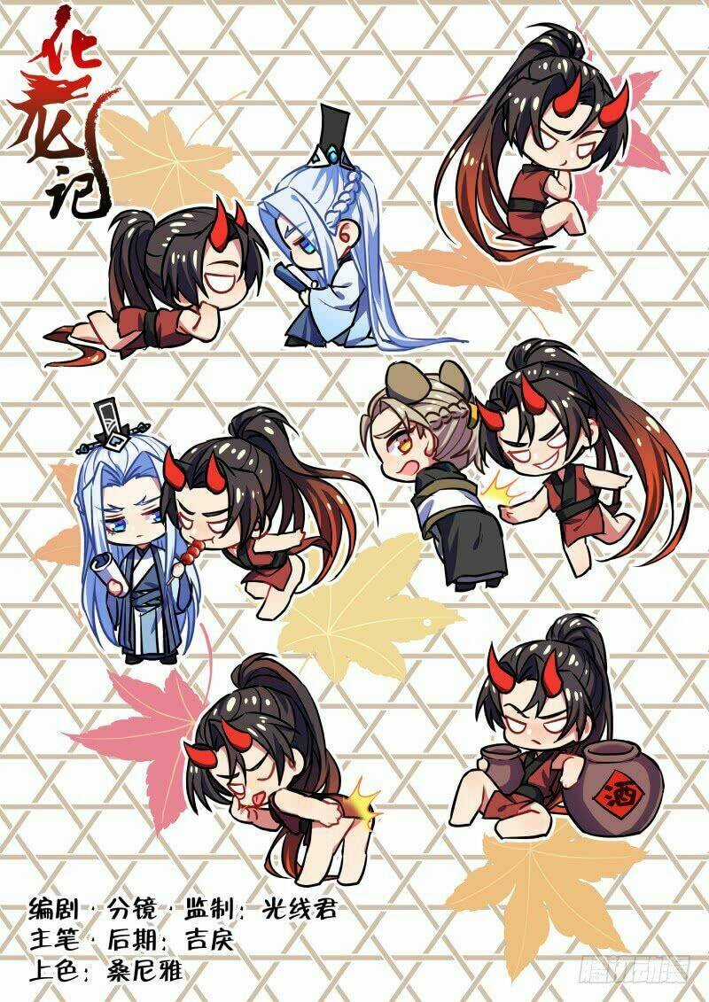 Hóa Long Ký - Chapter 224 - Trang 2