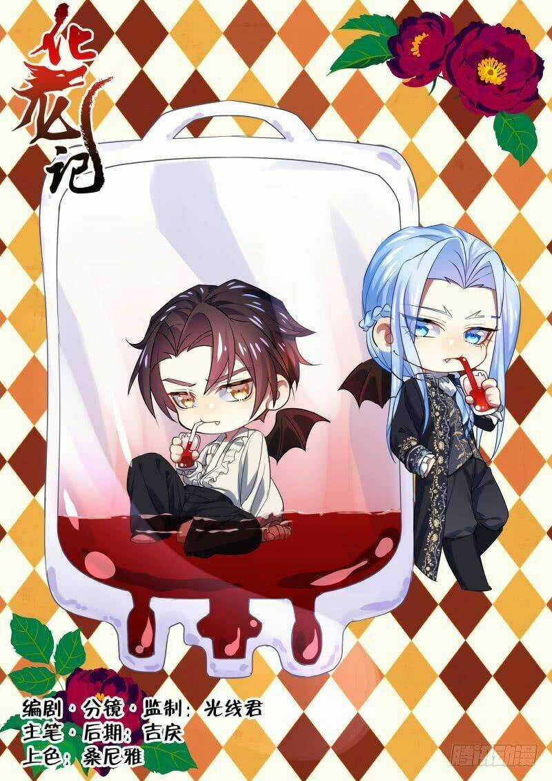 Hóa Long Ký - Chapter 225 - Trang 2