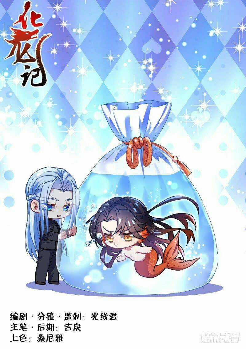 Hóa Long Ký - Chapter 226 - Trang 2