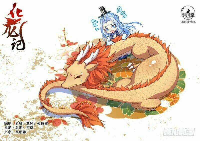 Hóa Long Ký - Chapter 229 - Trang 2