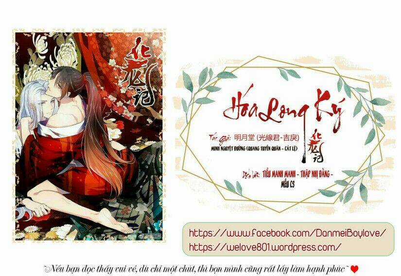 Hóa Long Ký - Chapter 232 - Trang 2